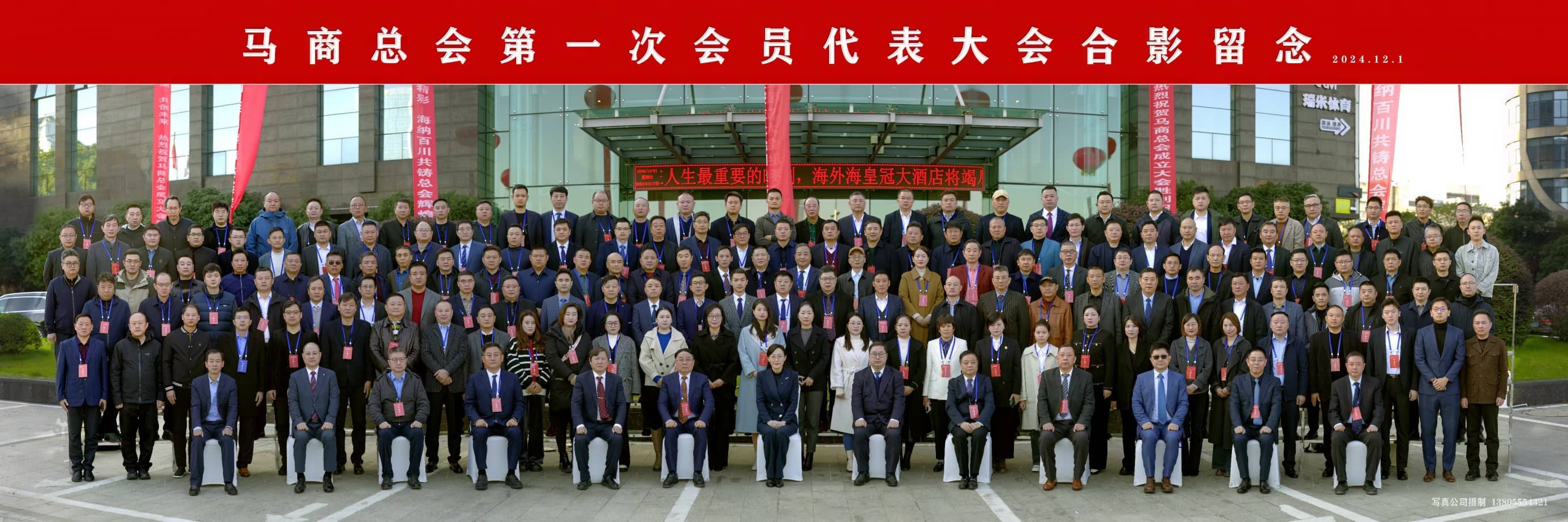微信图片_20241202105230