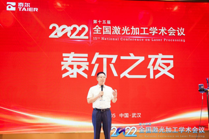 通宝TB222之夜